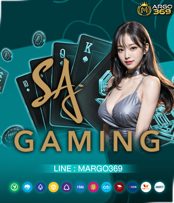 sa gaming คาสิโนมือถือ